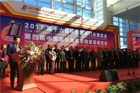 2017年北京门业博览会