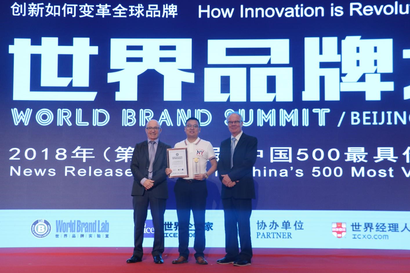 价值51.36亿，诗尼曼连续两年入榜中国500最具价值品牌！