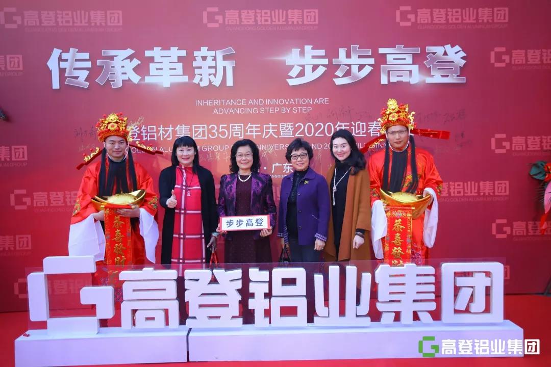 高登铝业 高登铝业